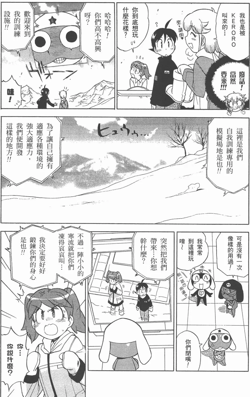 第165页