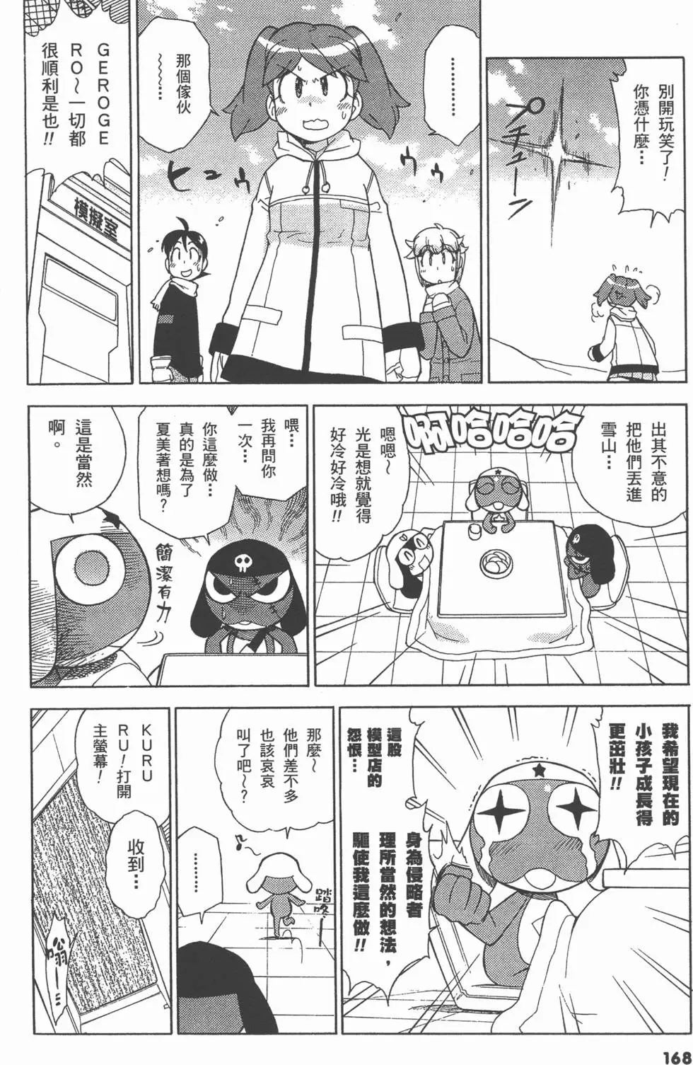 第166页