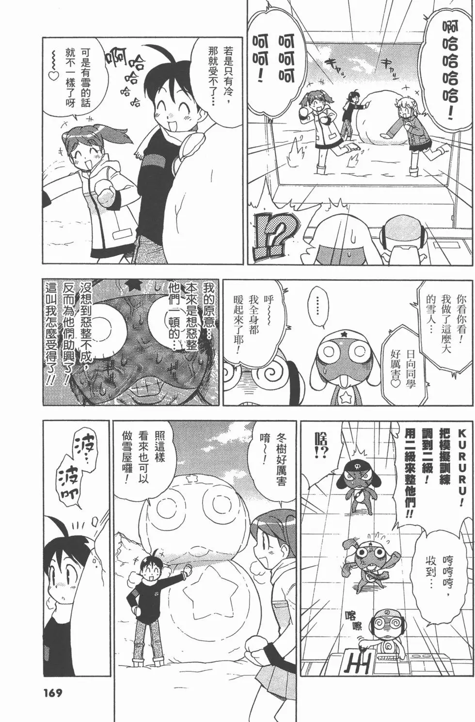 第167页