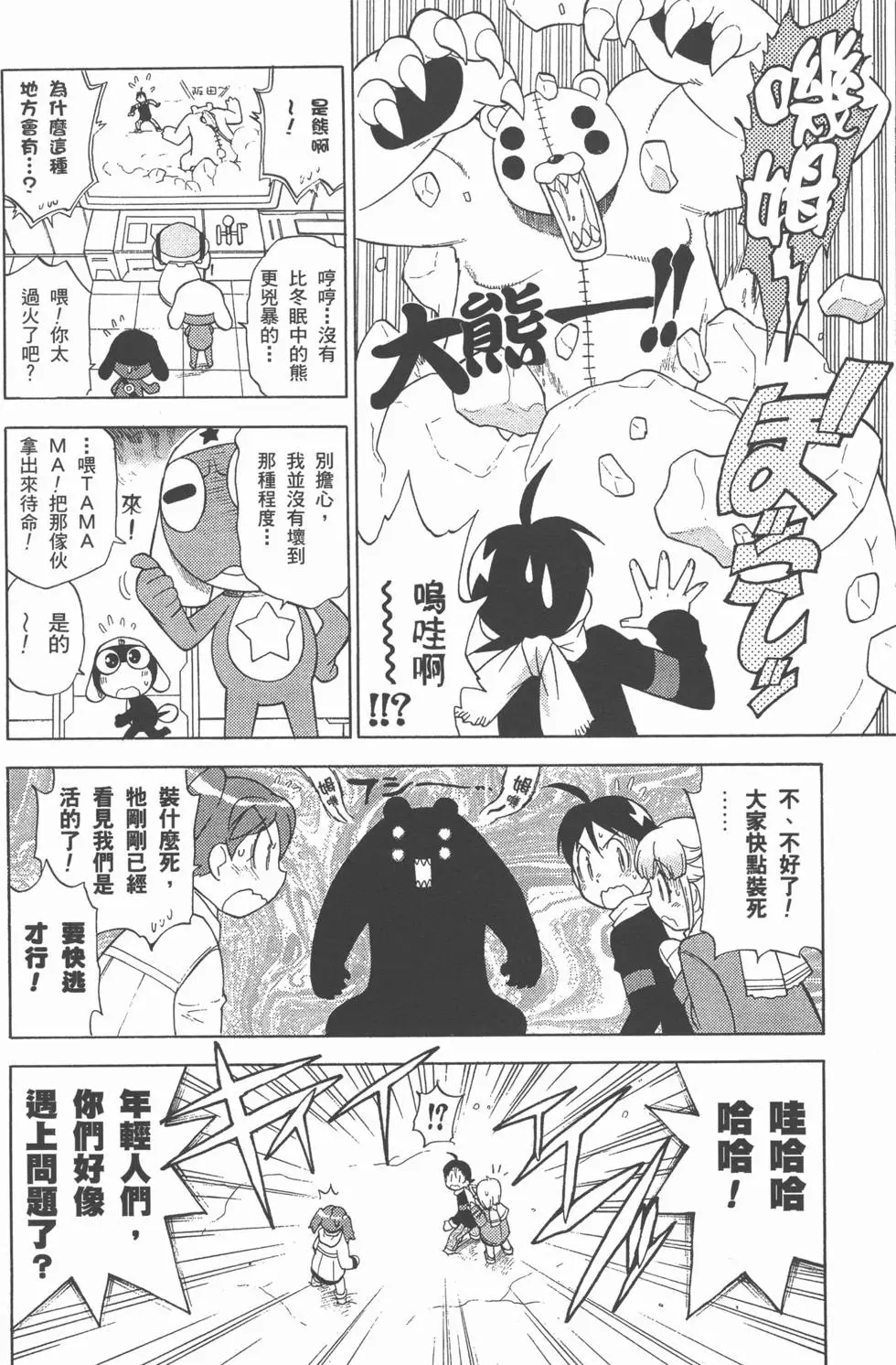 第168页