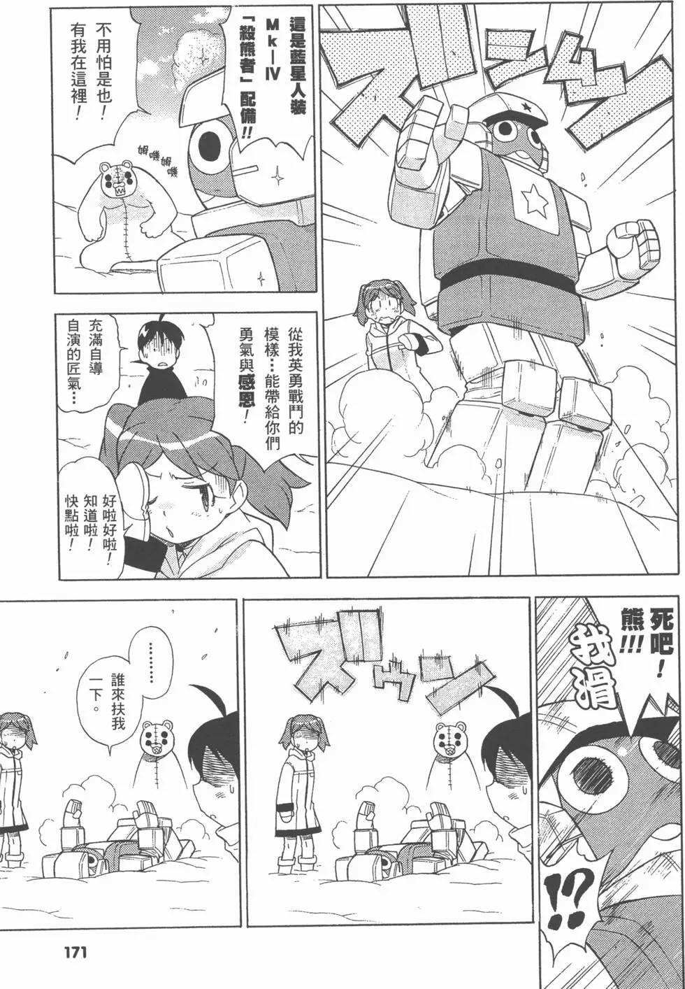 第169页