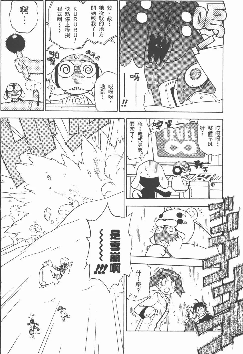 第170页