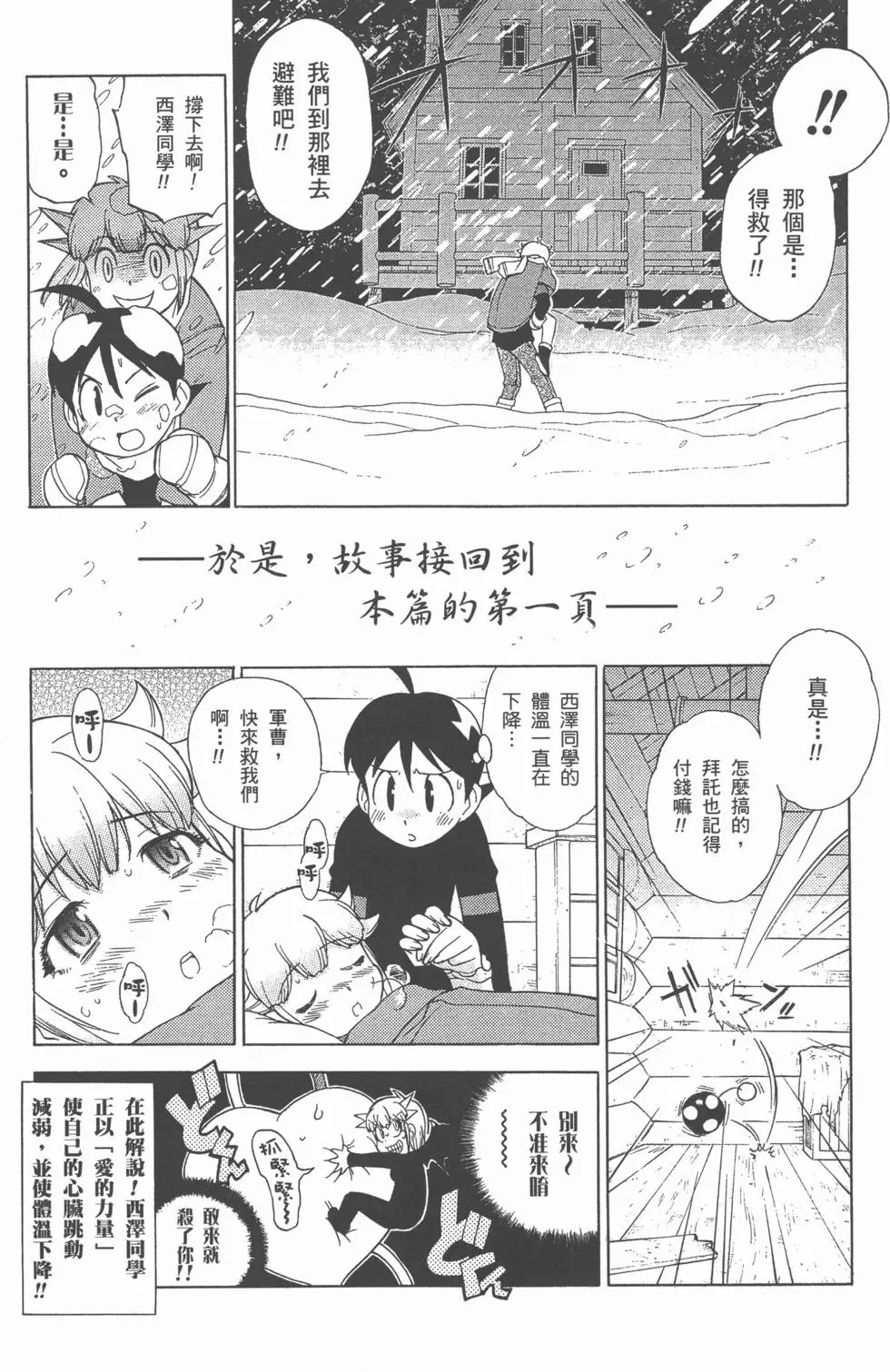 第173页