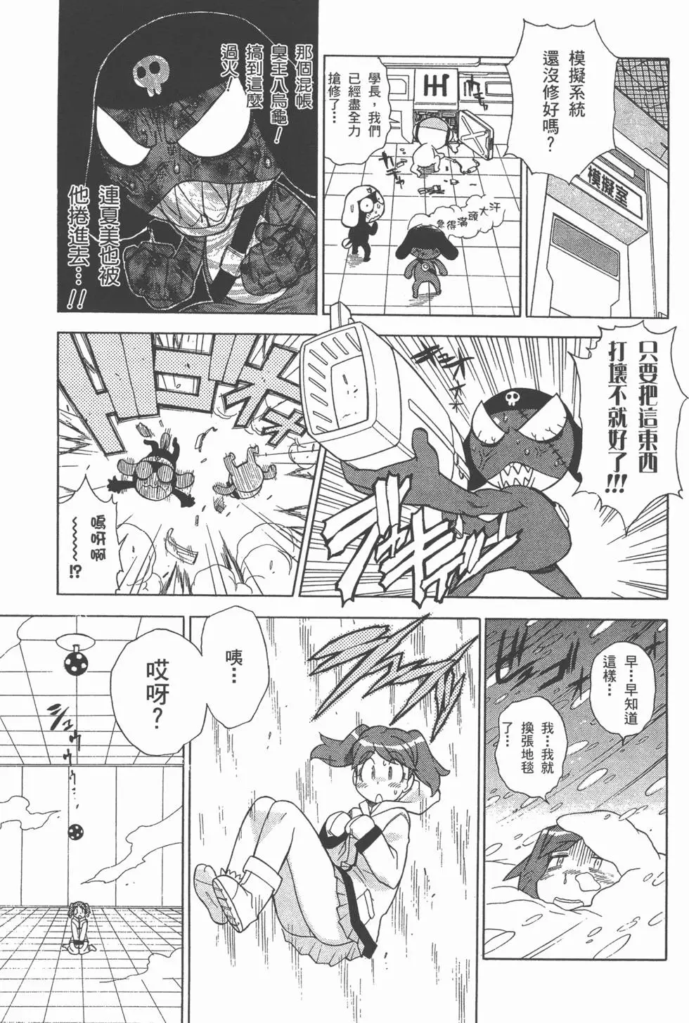 第175页