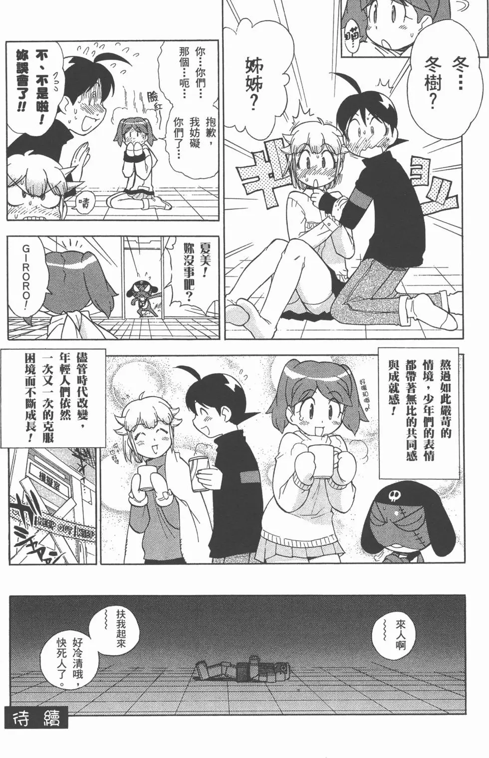 第176页