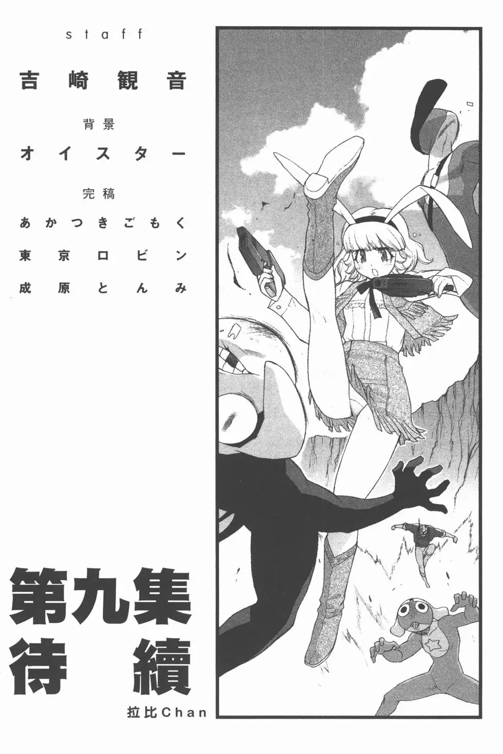 第177页