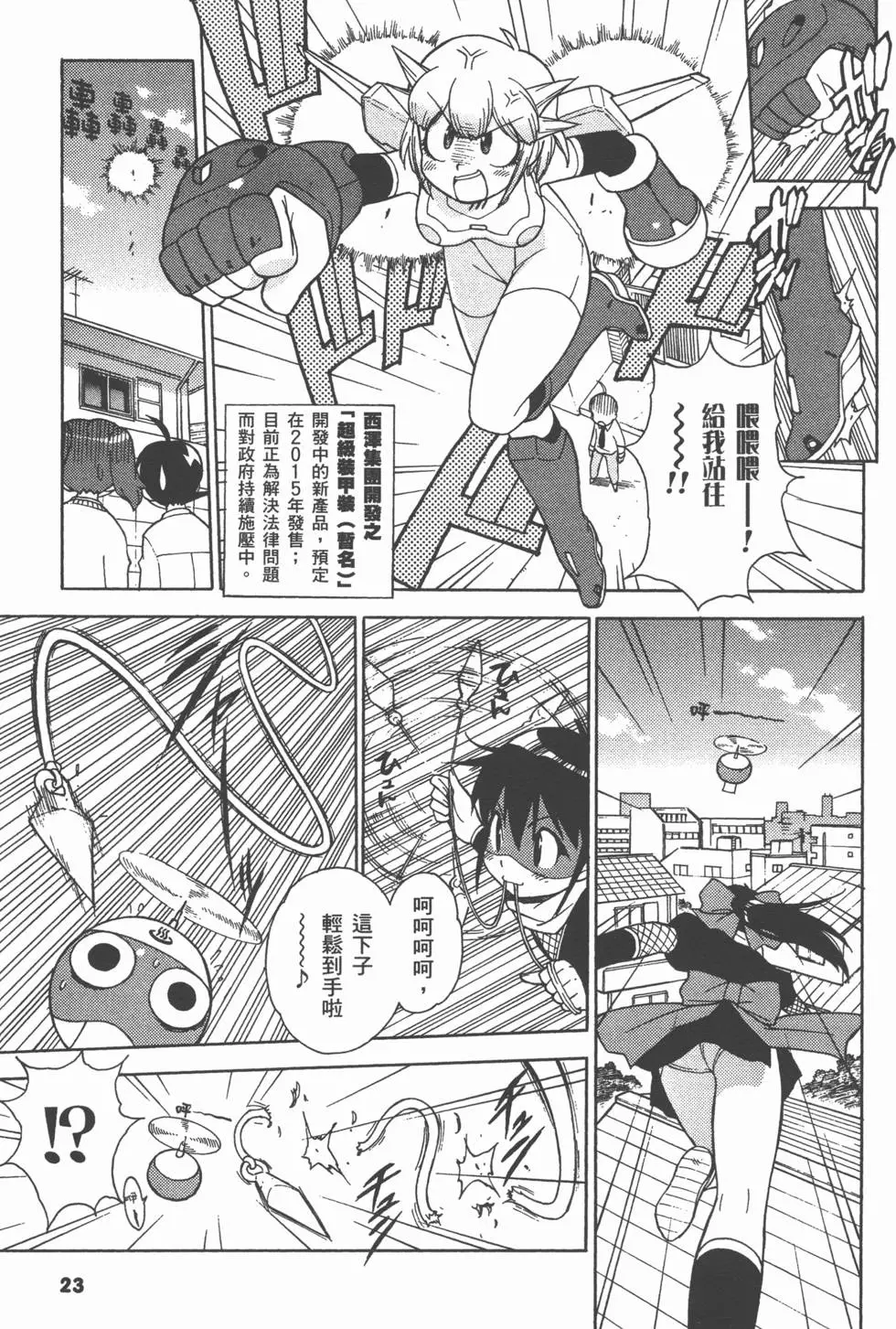 第21页