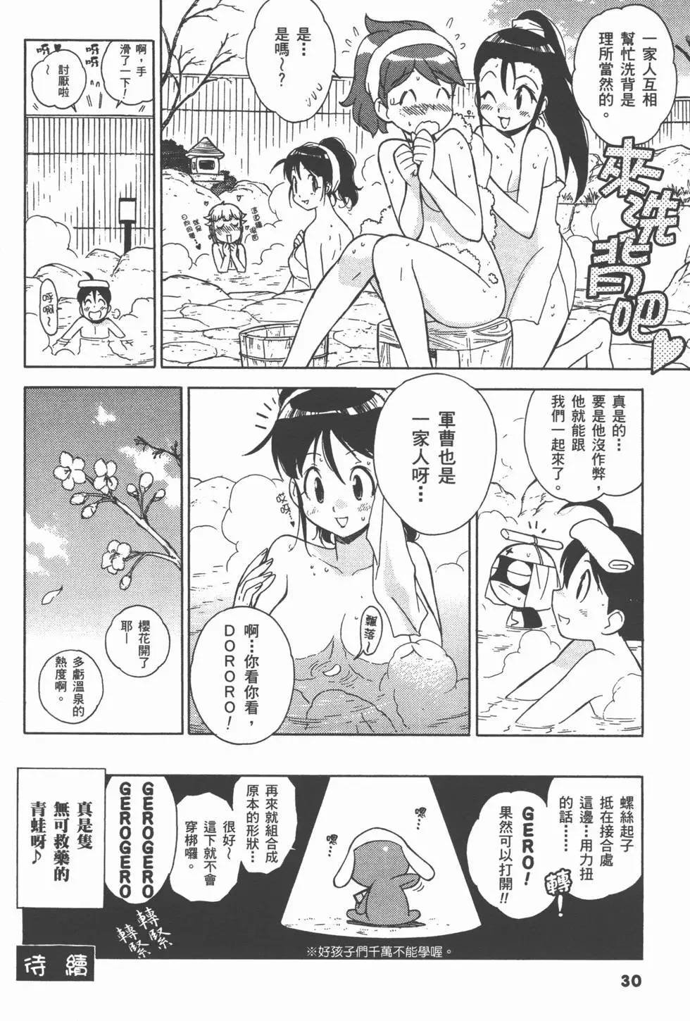 第28页