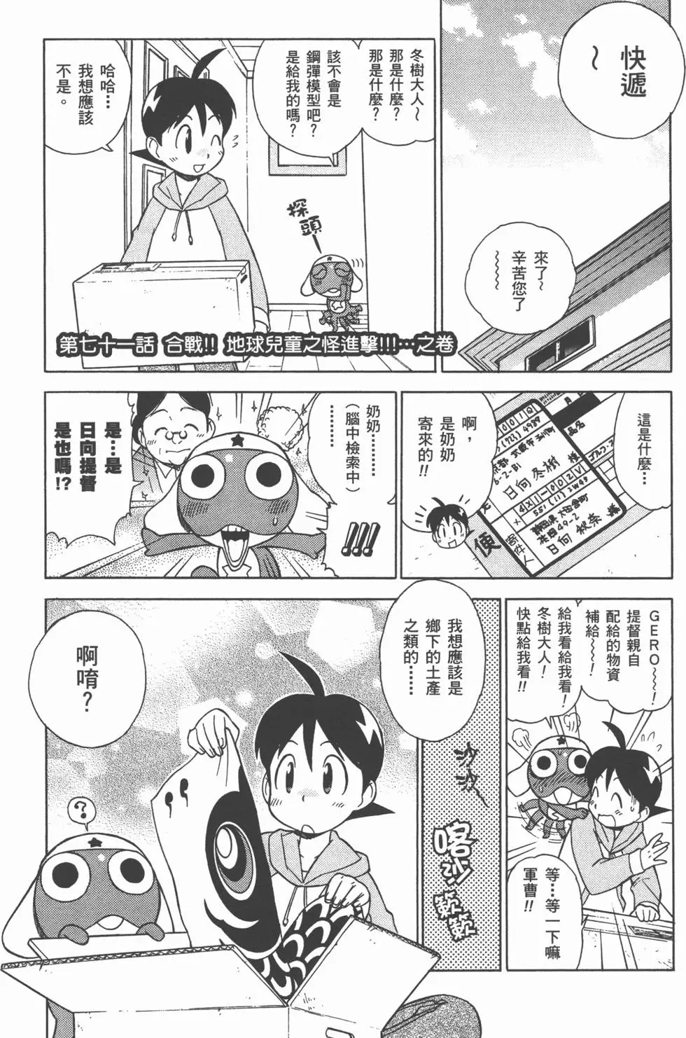 第29页