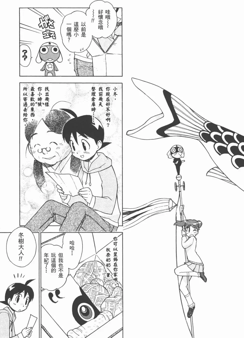 第31页