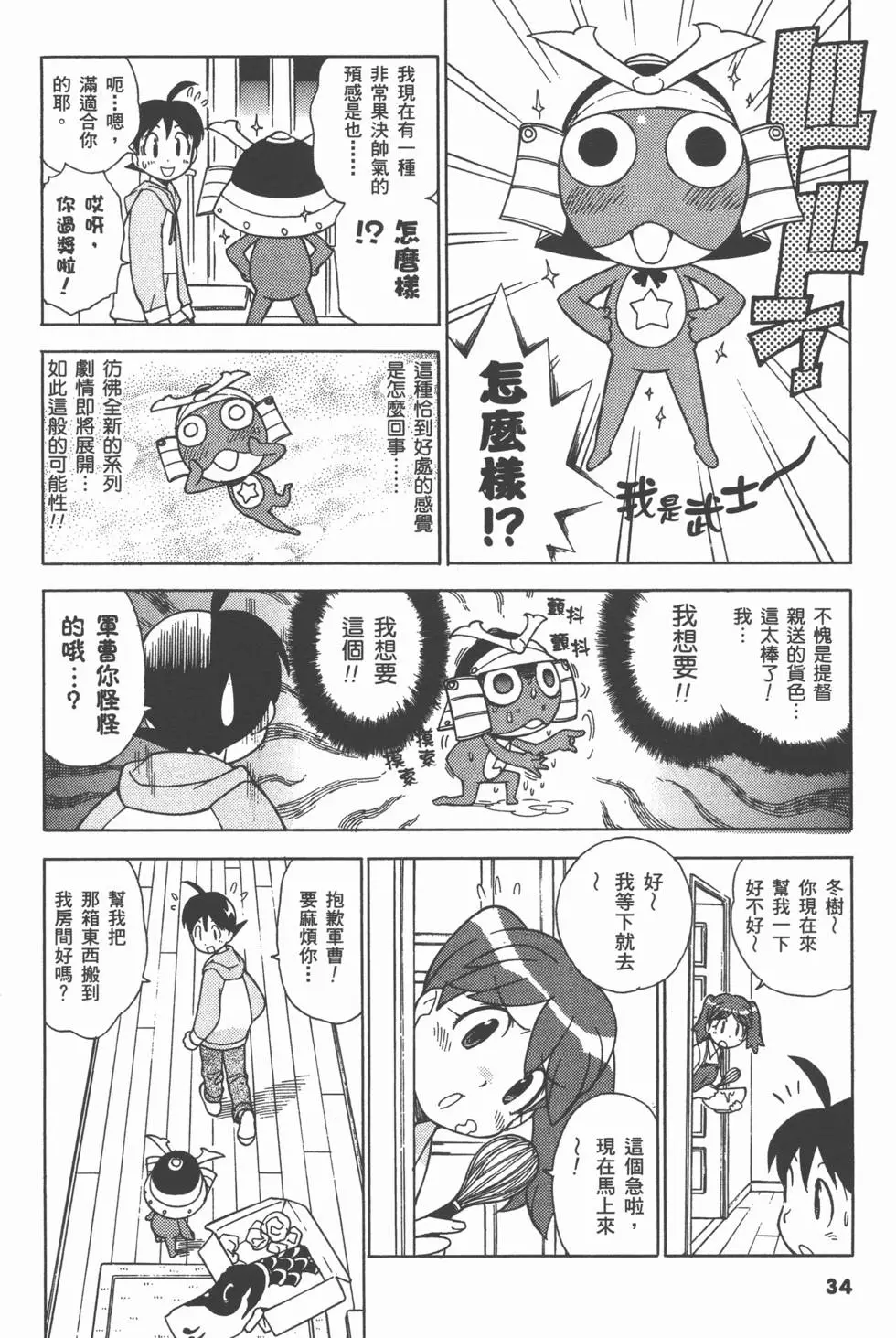 第32页