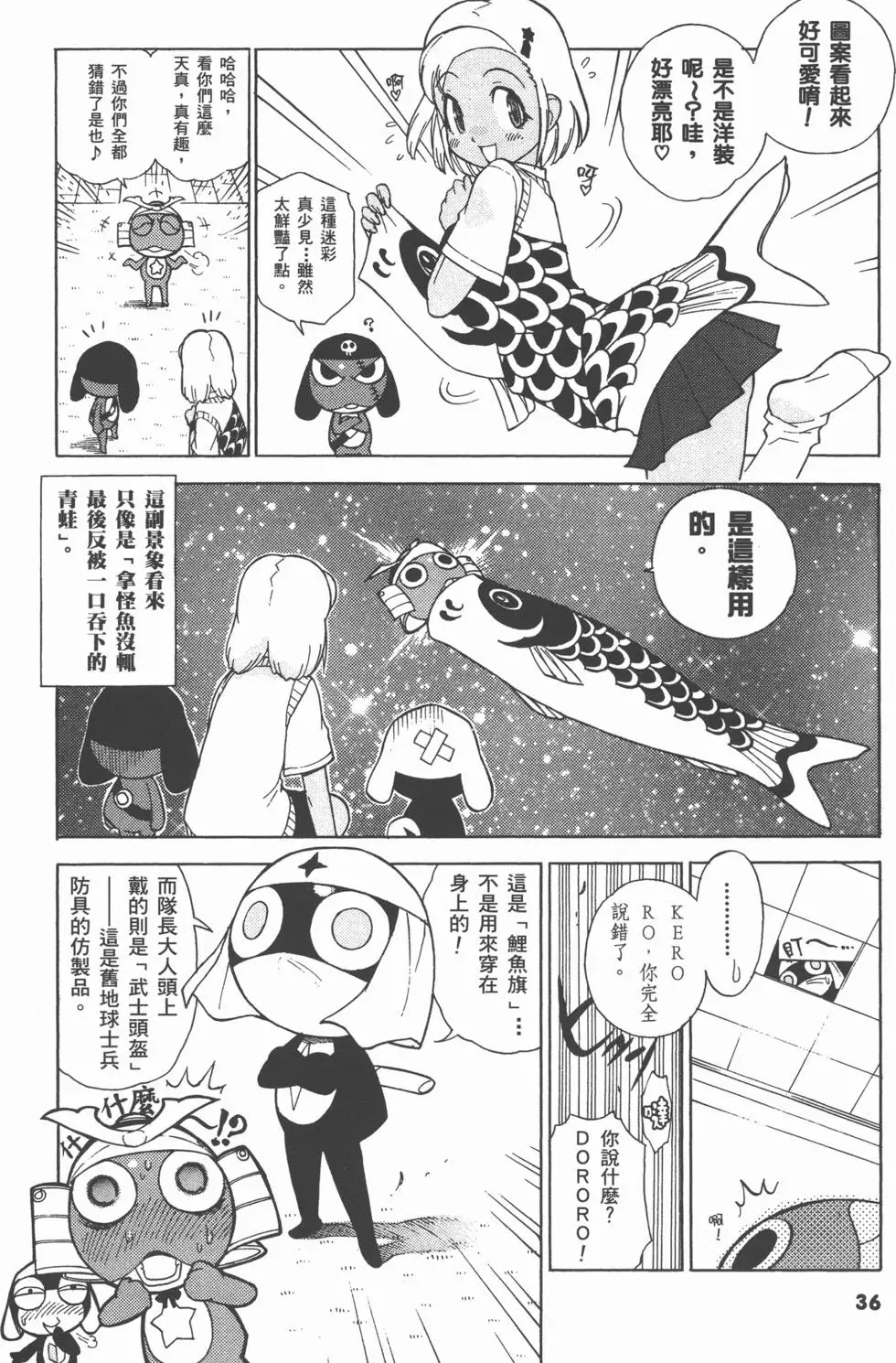 第34页