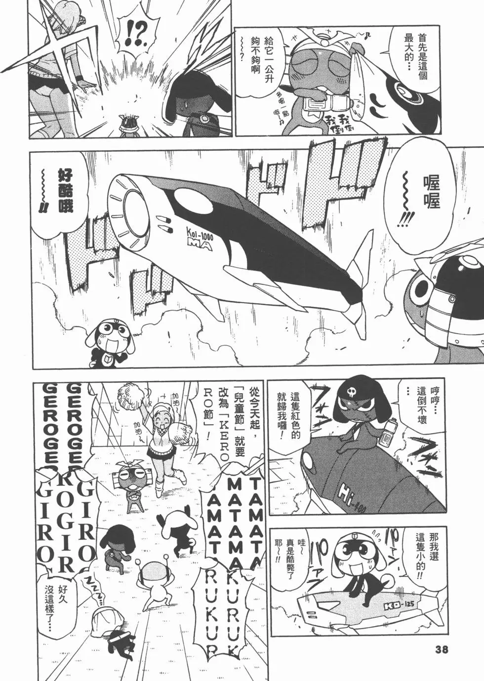 第36页