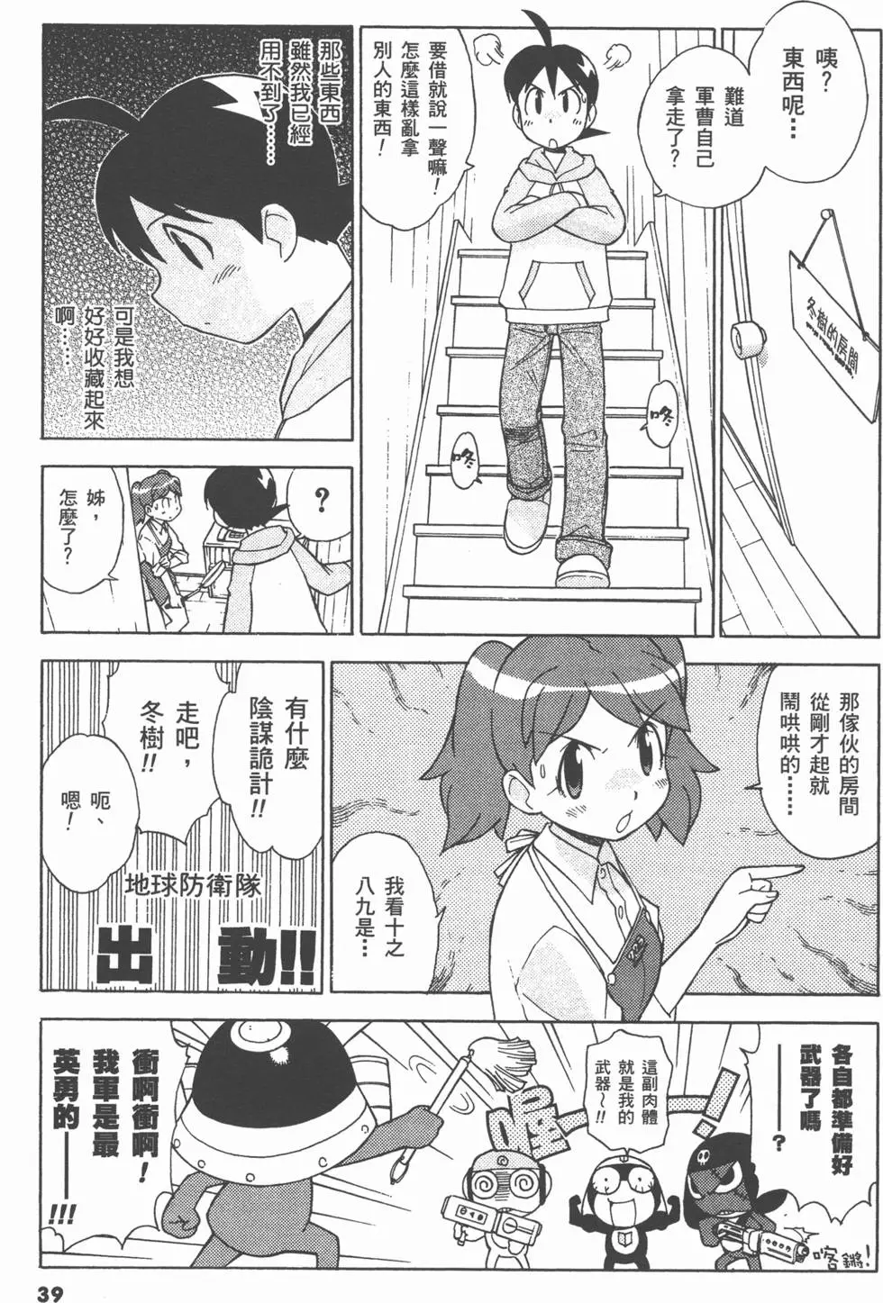 第37页