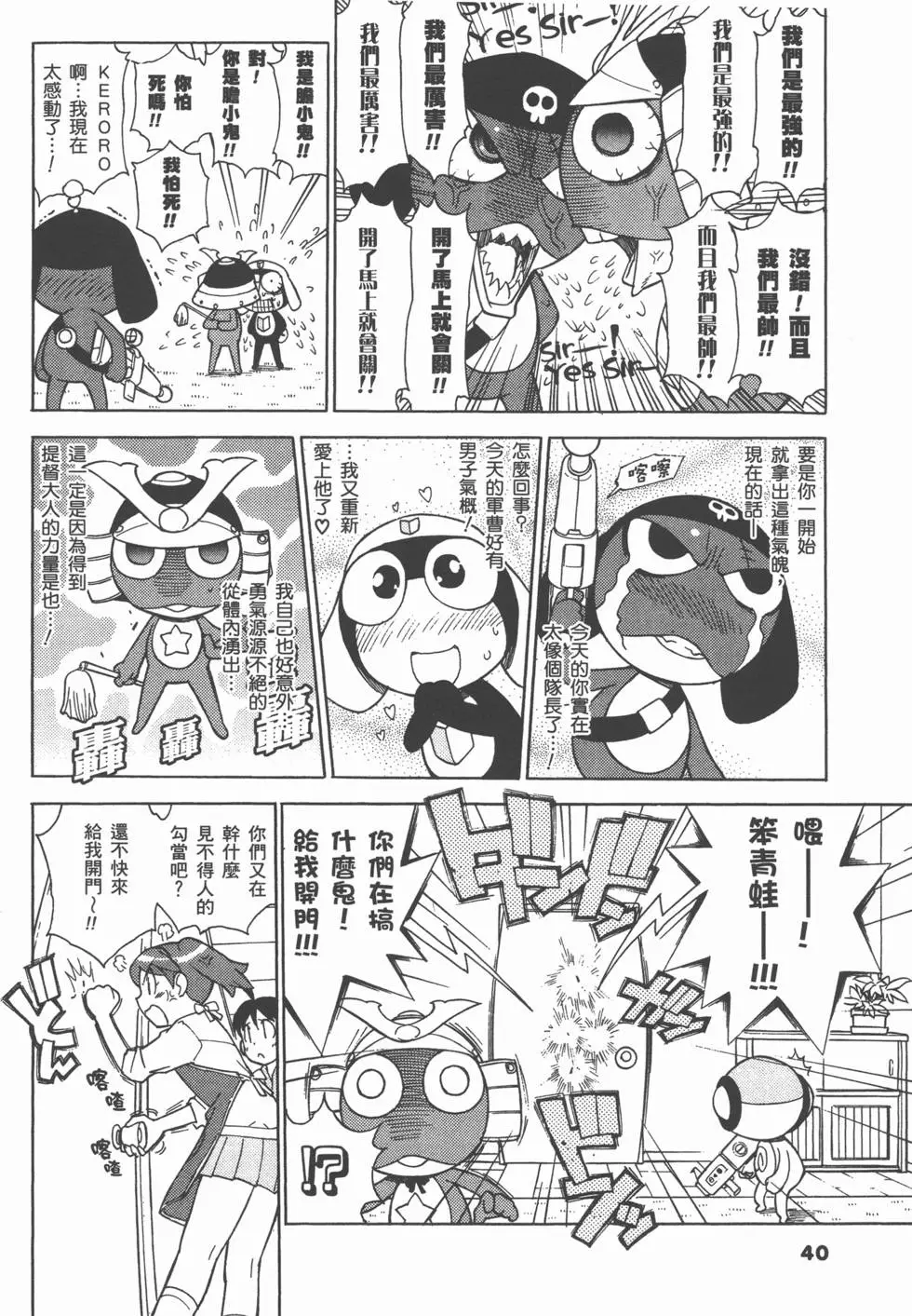 第38页