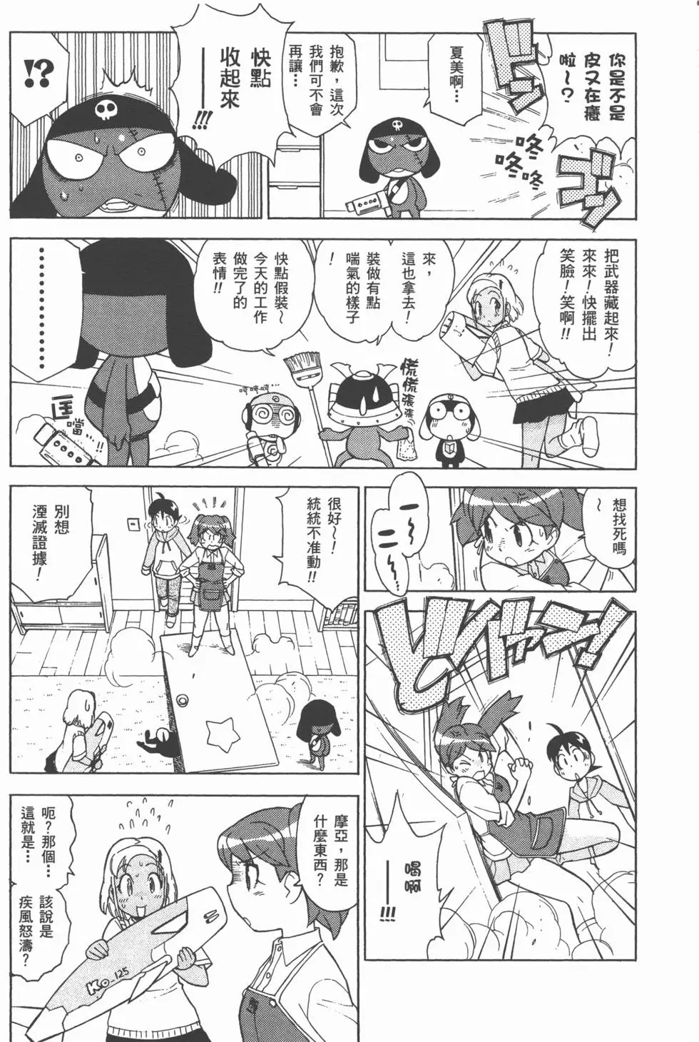 第39页