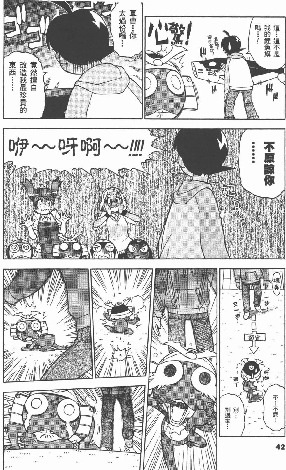 第40页