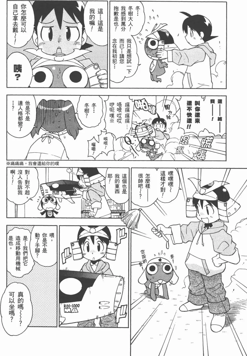 第42页