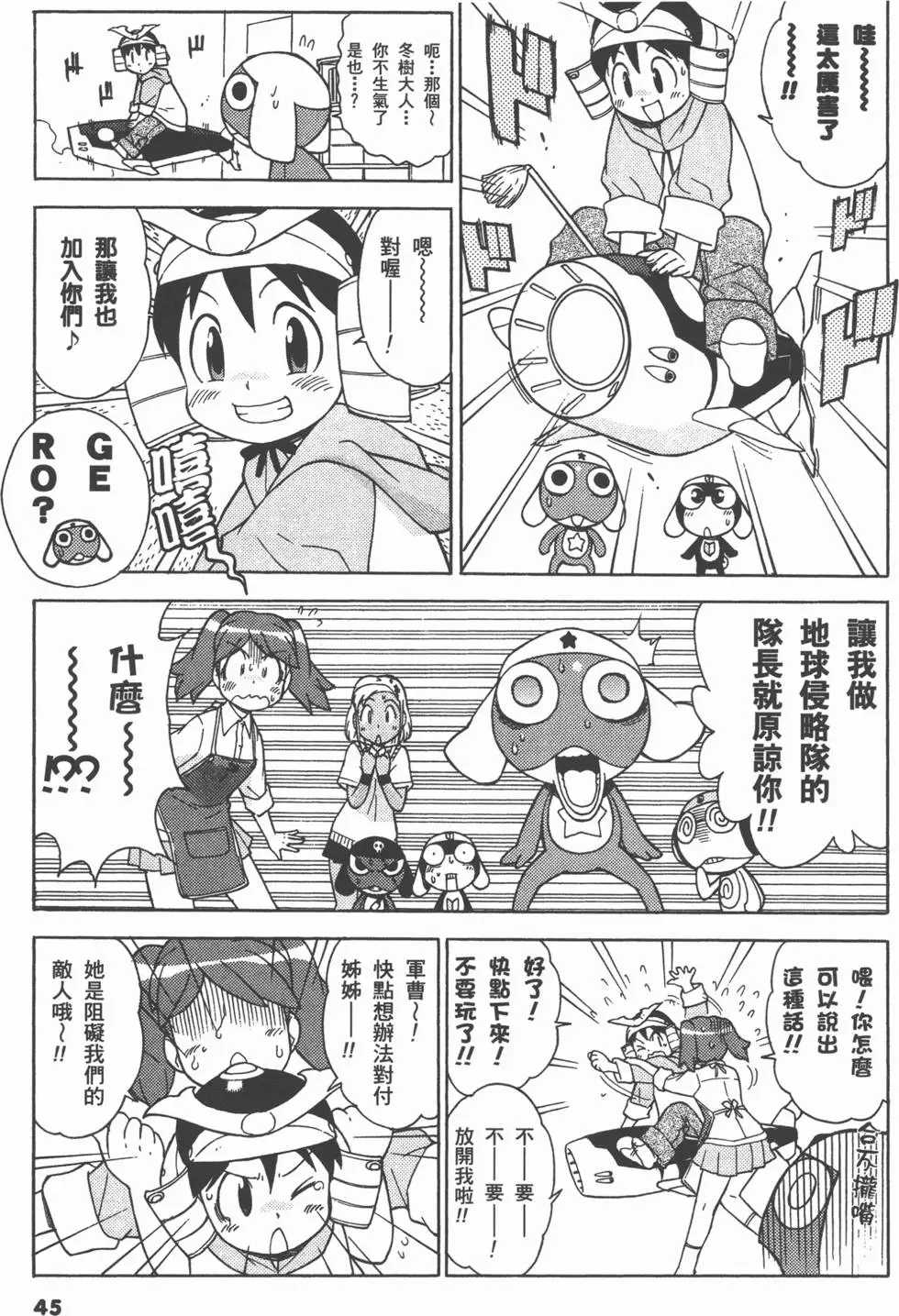 第43页