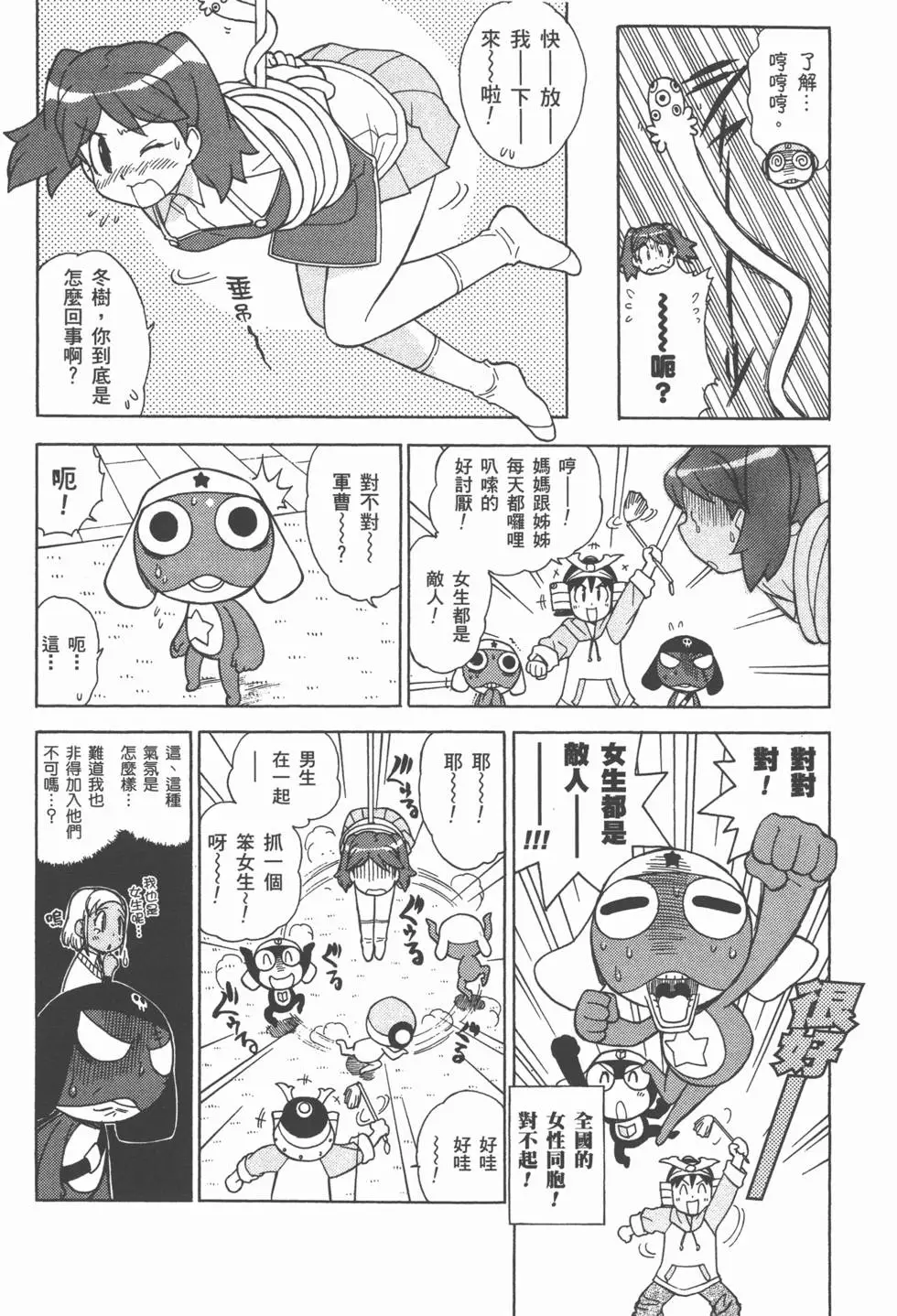 第44页