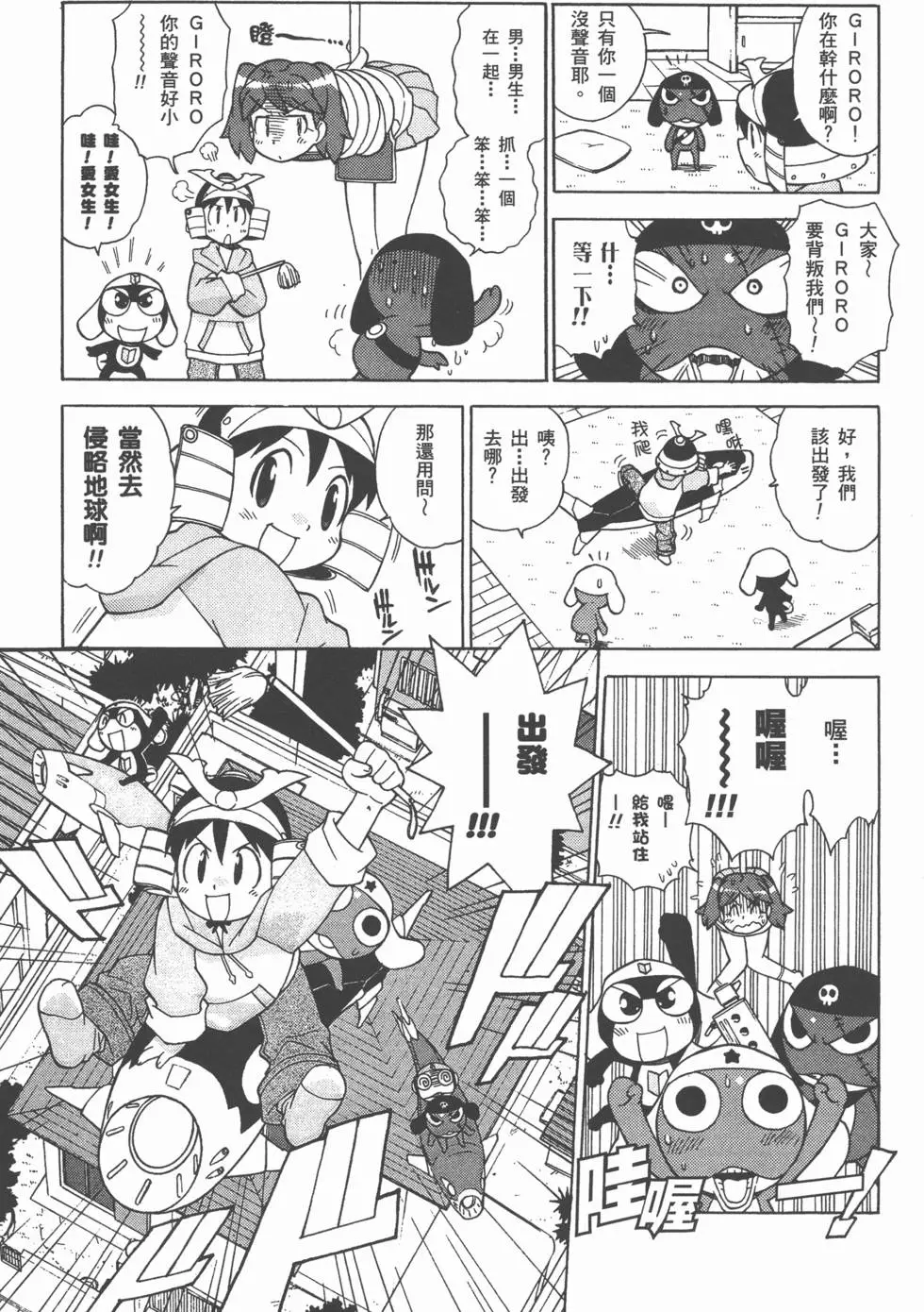 第45页