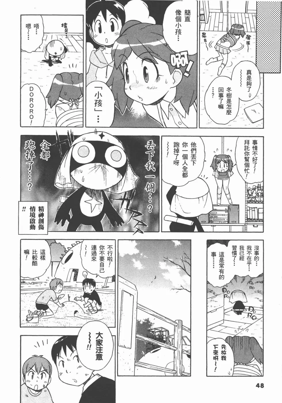 第46页