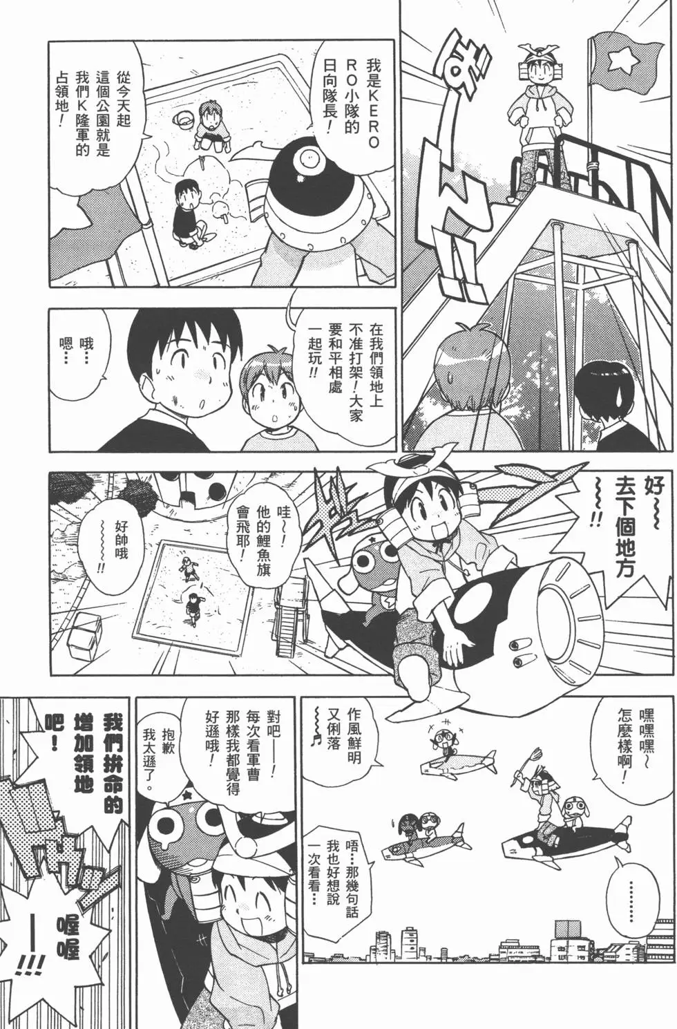第47页