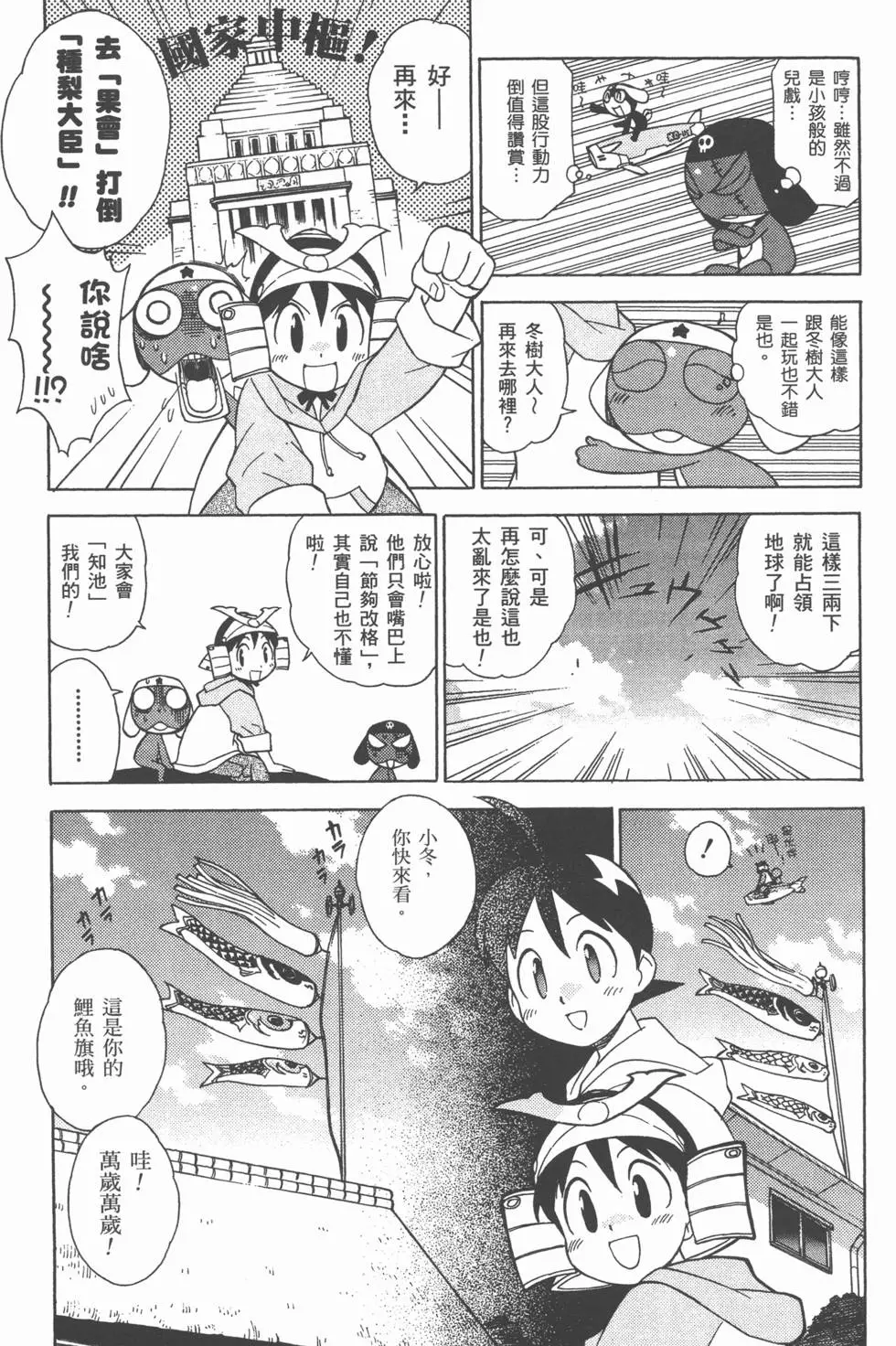 第49页
