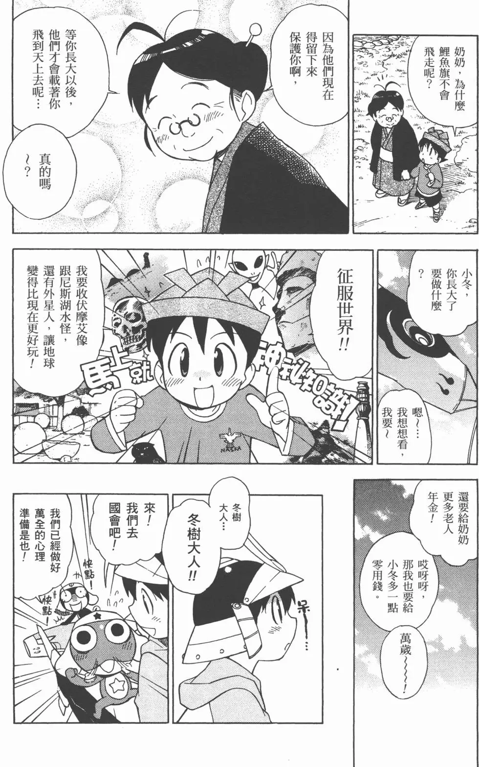 第50页