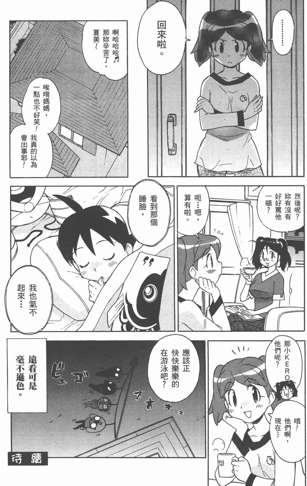 第52页
