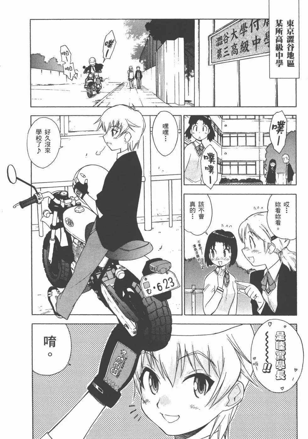 第55页