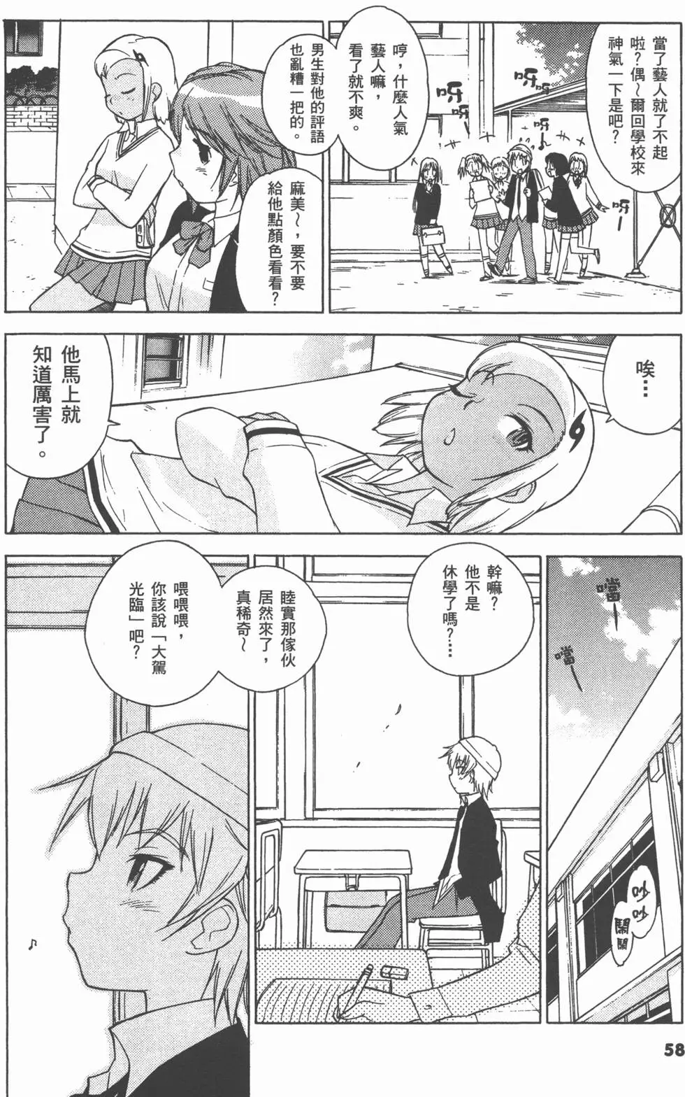 第56页