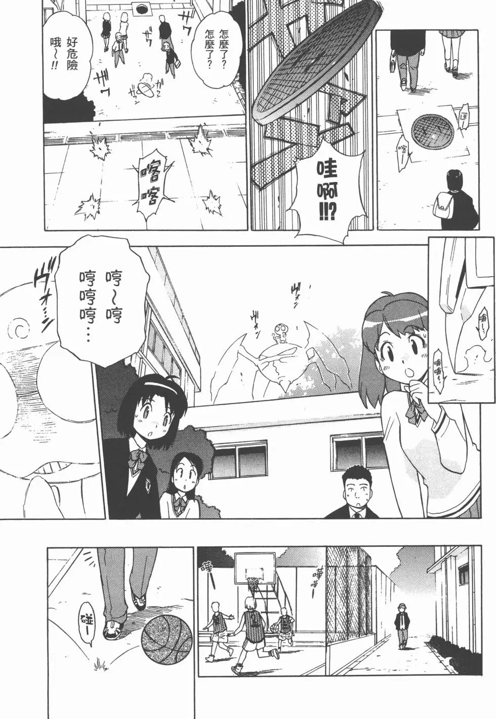 第59页