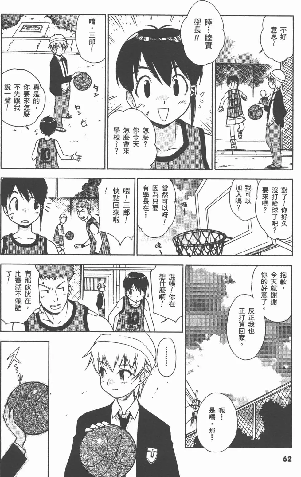 第60页