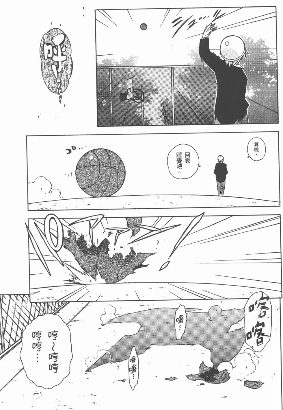 第61页