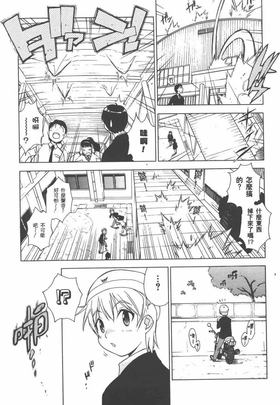 第63页