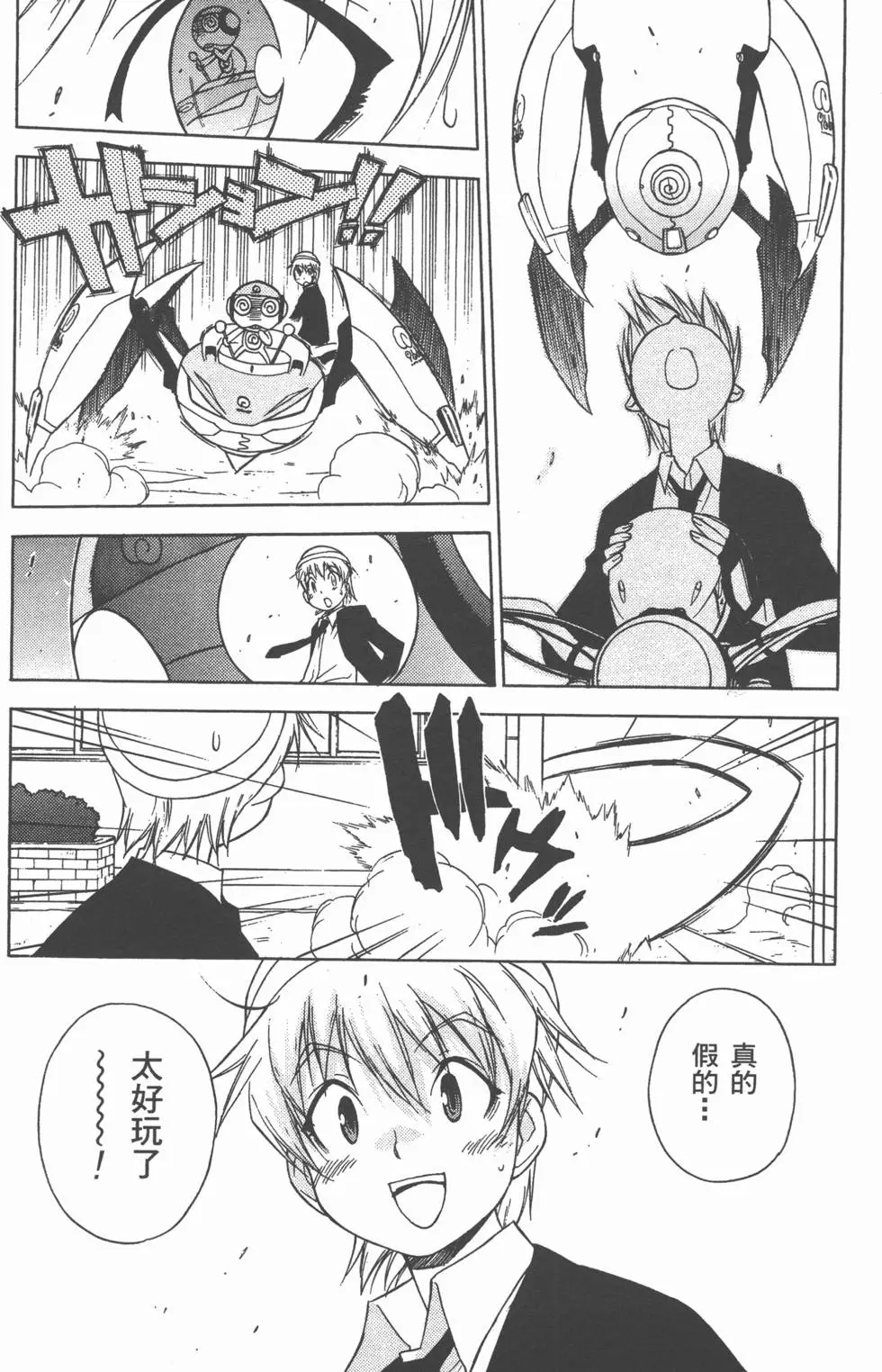 第64页