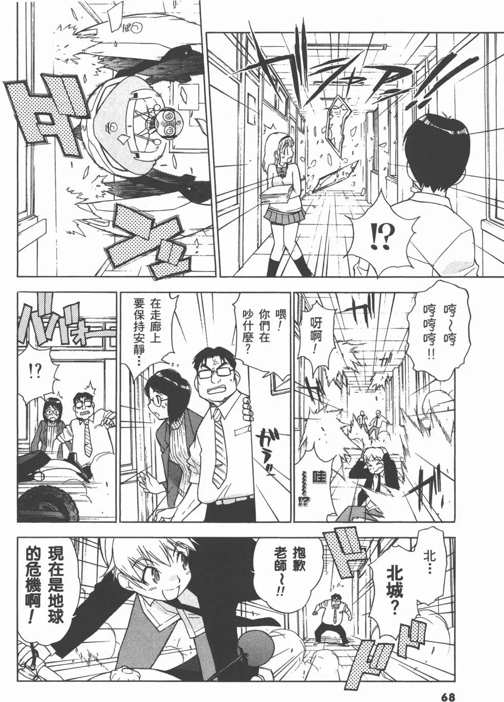 第66页