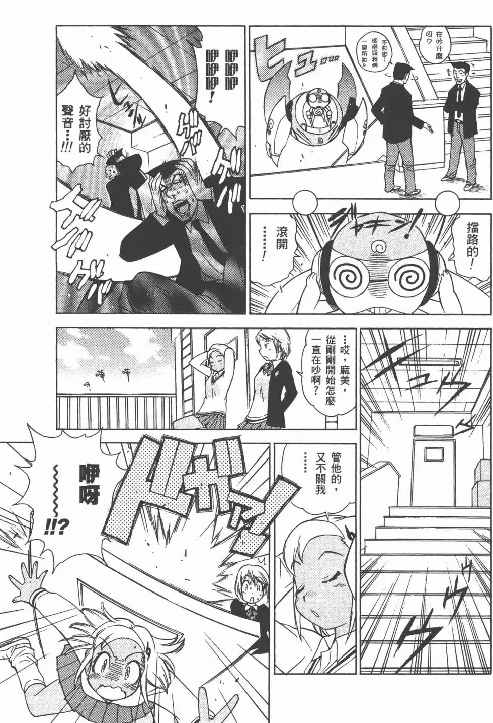 第67页