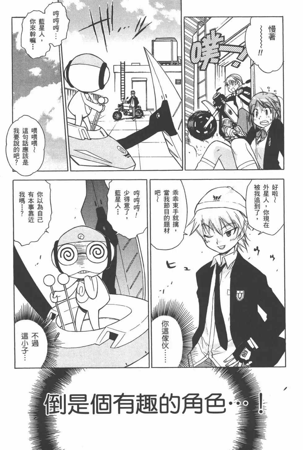 第68页