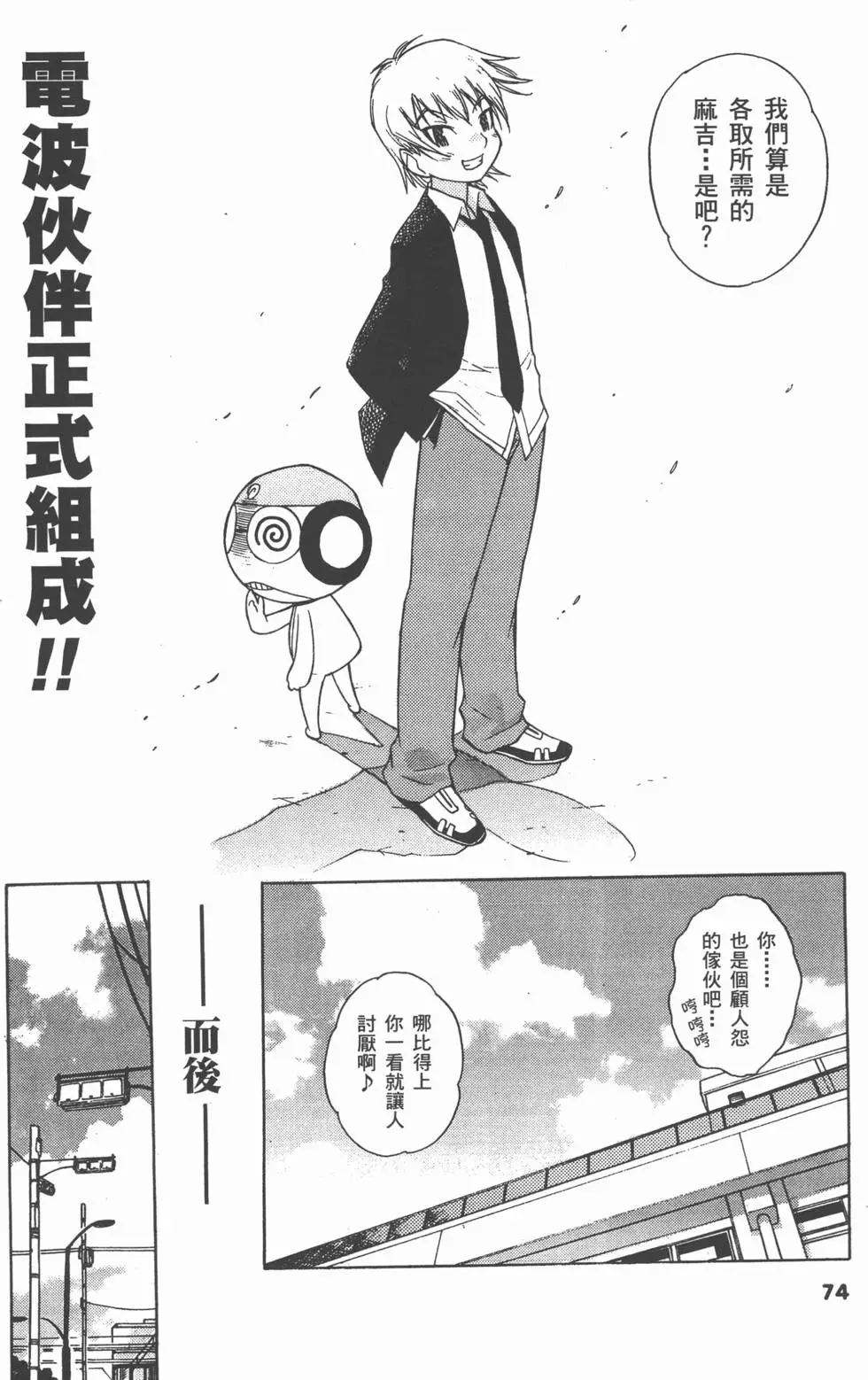 第72页