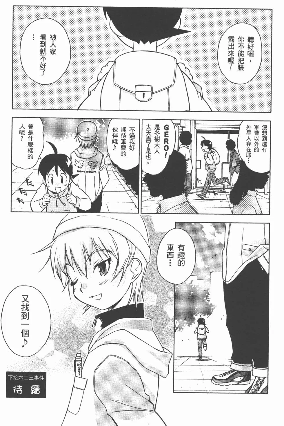 第73页