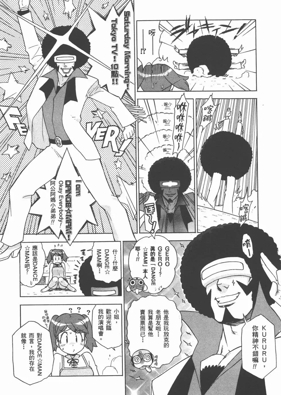 第79页