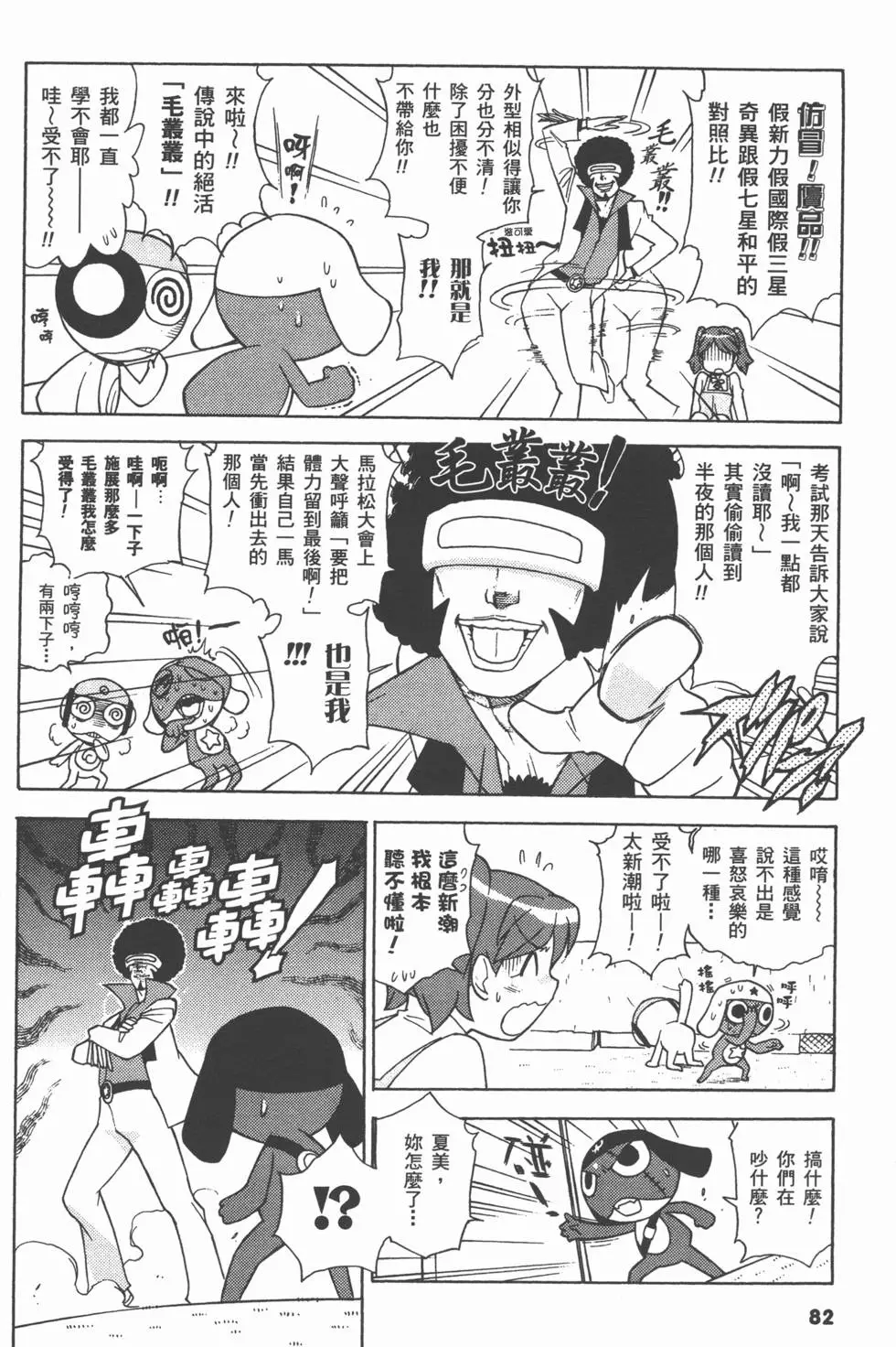 第80页