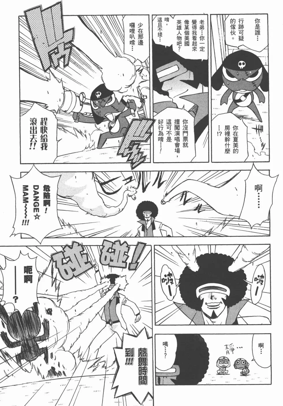第81页