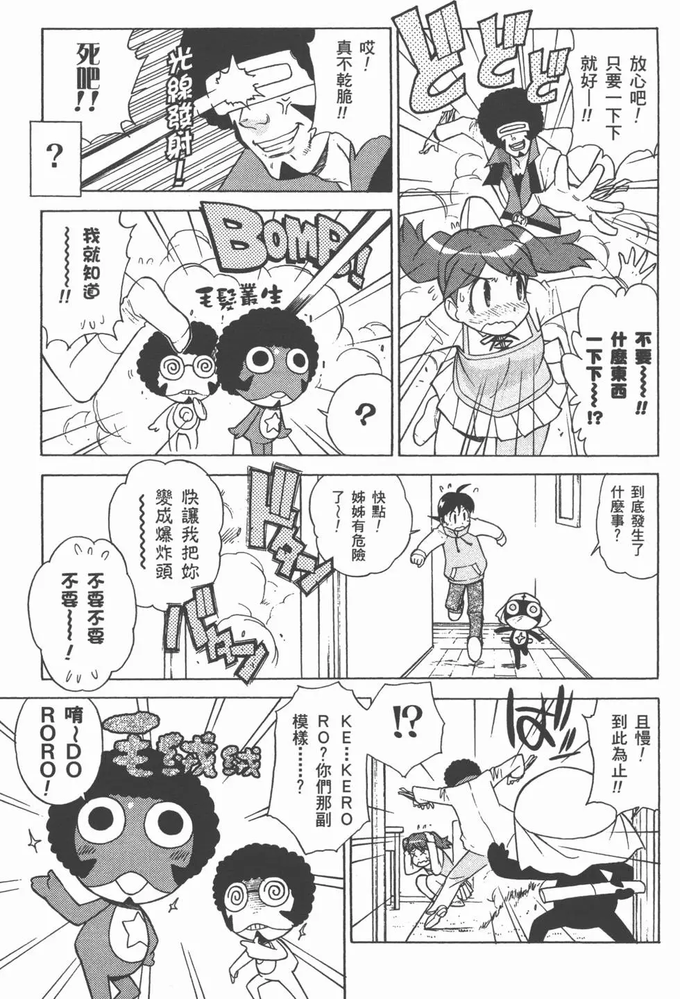 第83页