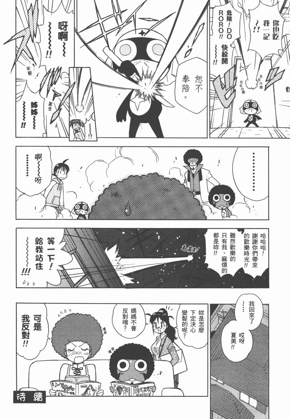 第84页