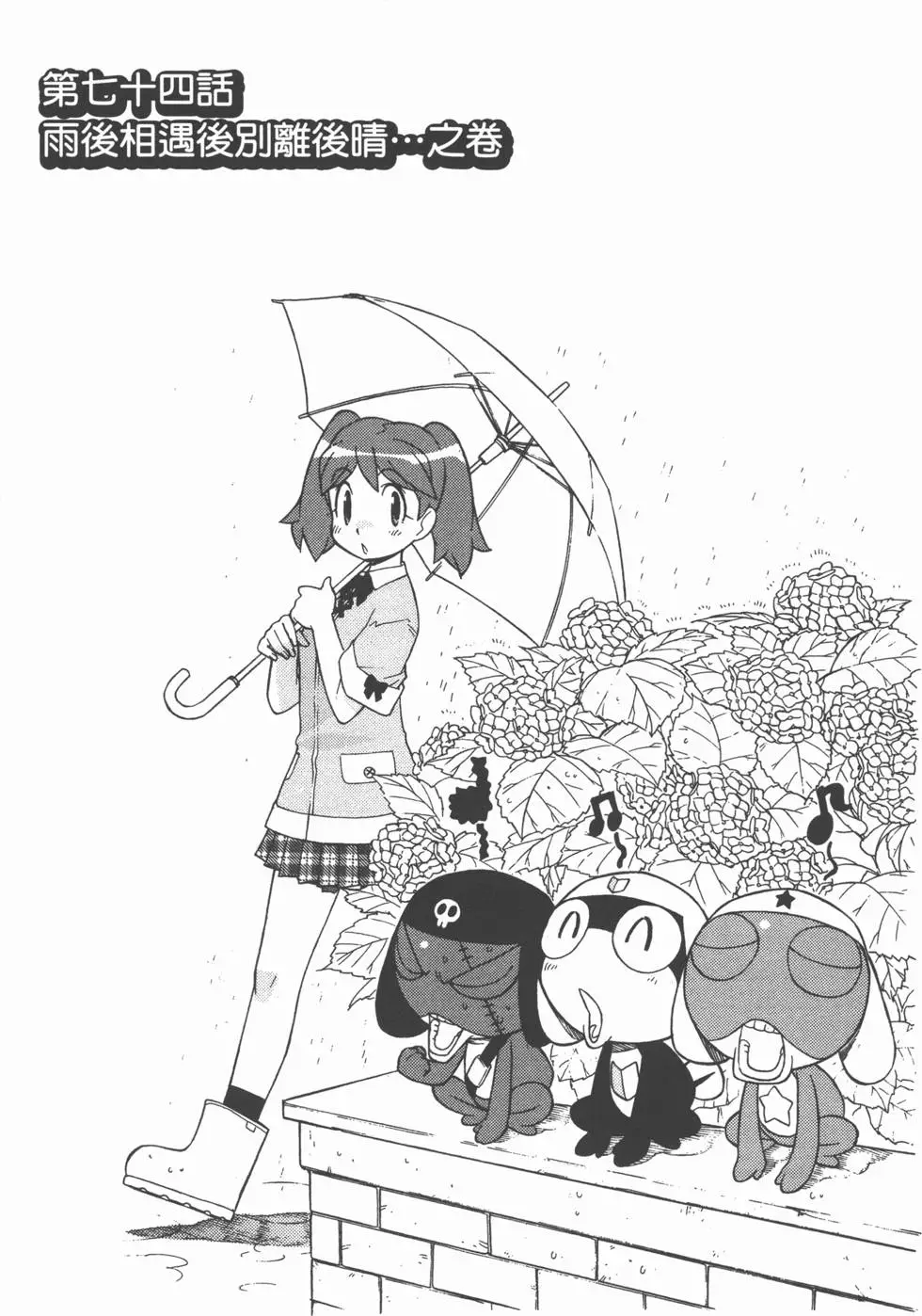 第85页