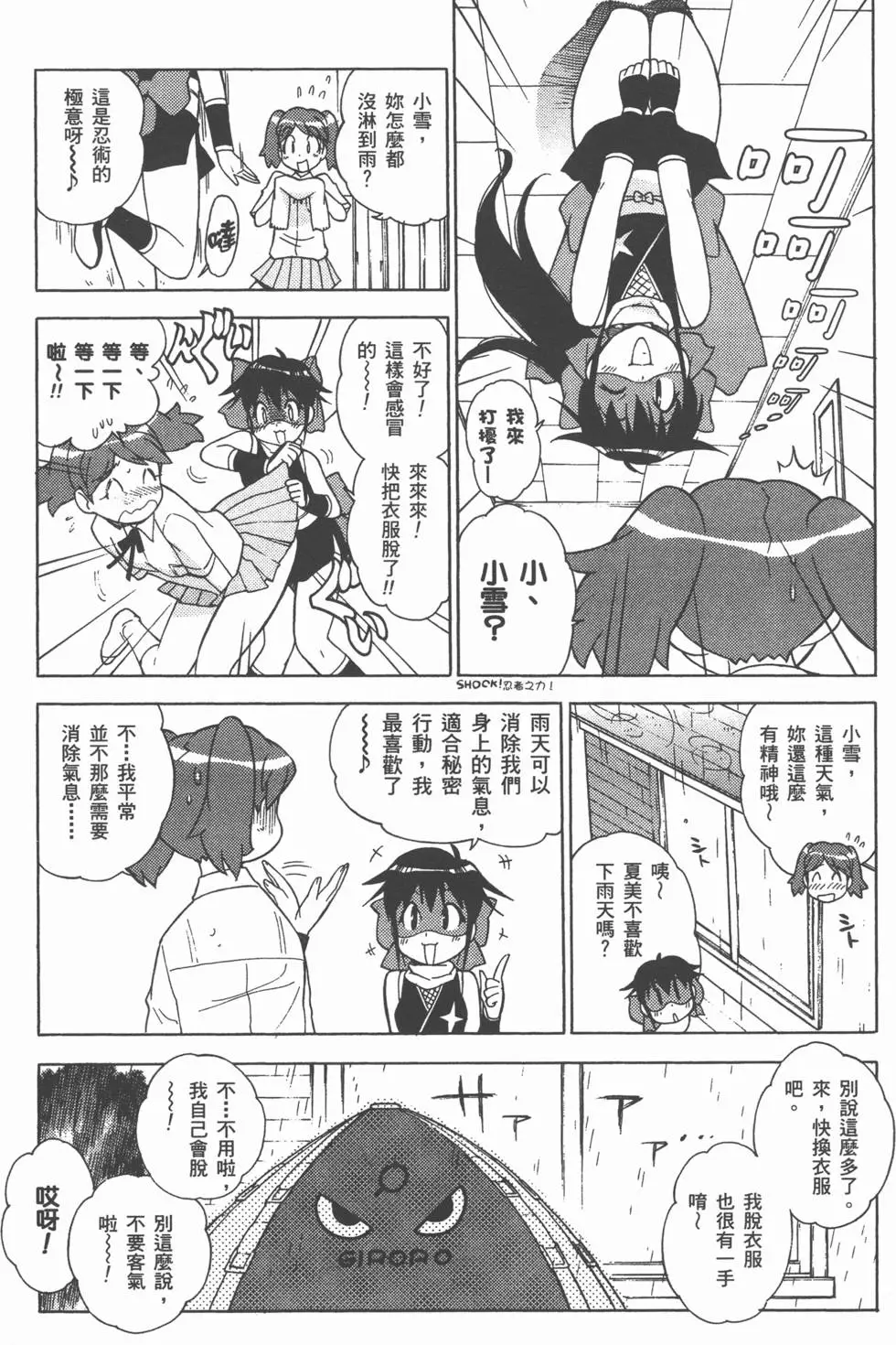 第87页