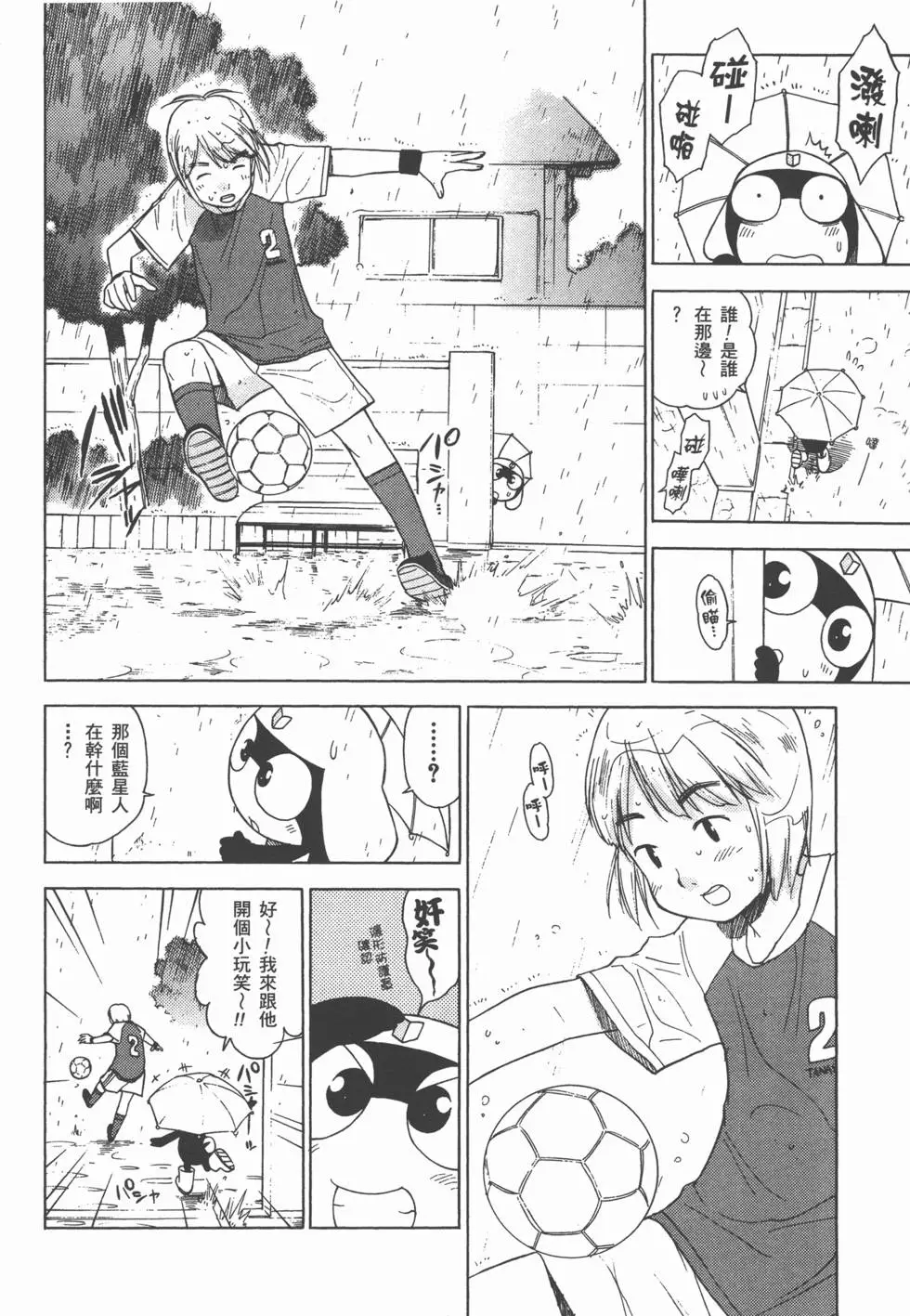第92页